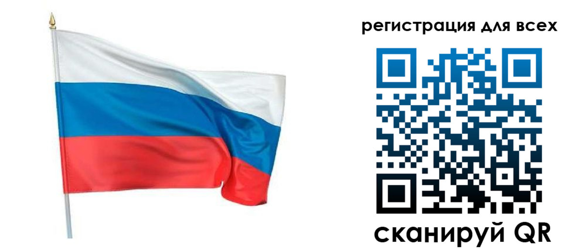прописка 2025 в Арске