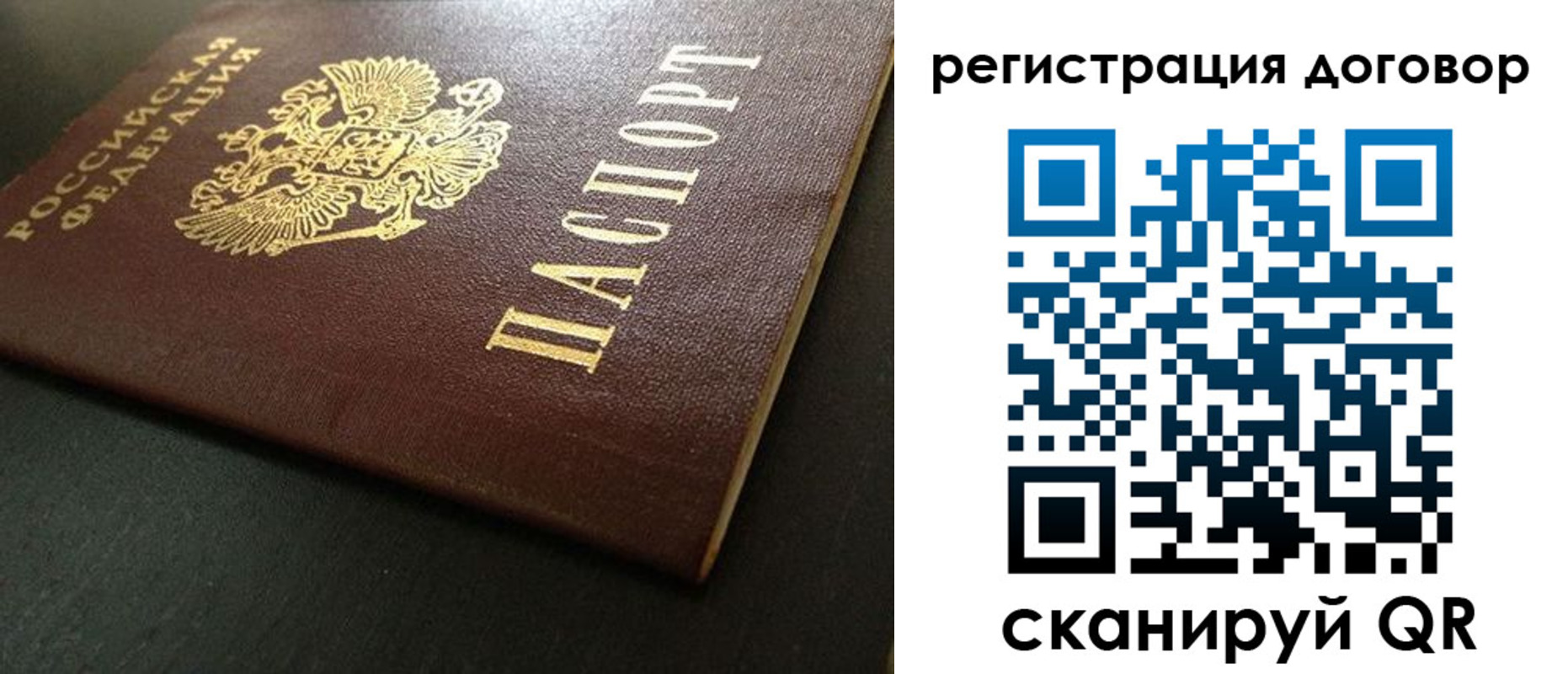 пропишу в квартире в Арске