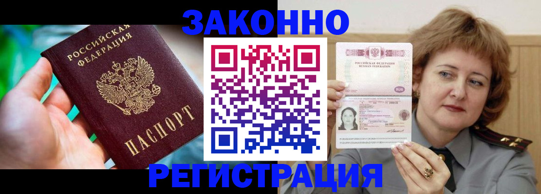 временная регистрация госуслуги в Арске